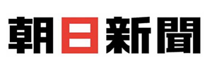 朝日新聞