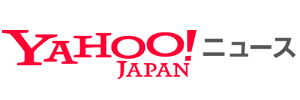 Yahoo!ニュース