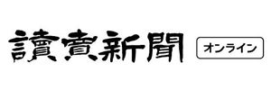 読売新聞オンライン